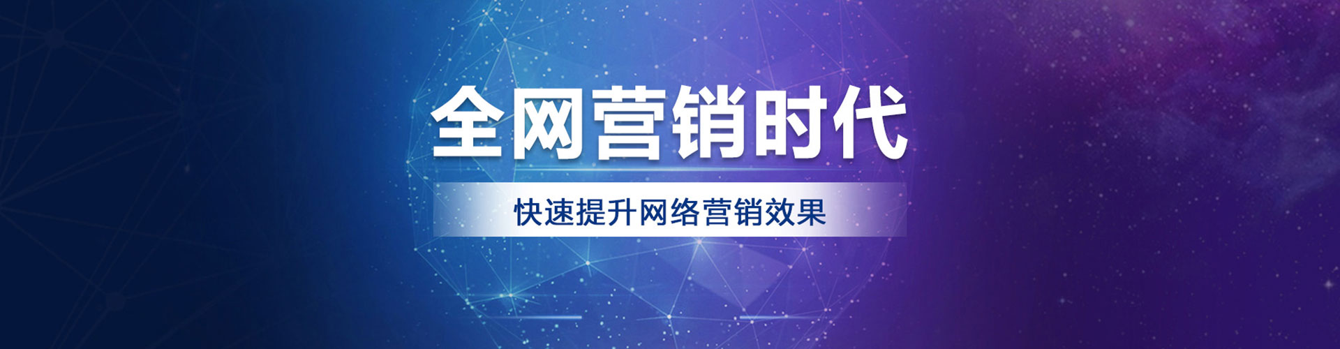 南召百度竞价