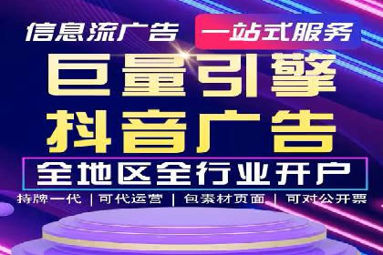 案例解析：信息流代理在金融行业的应用